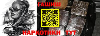 а пвп мука Беслан