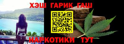 марки nbome Бийск