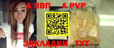 бутик Апшеронск