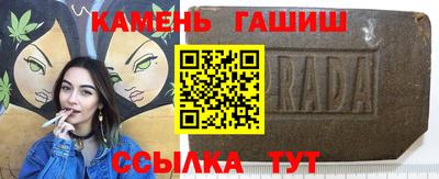 бутик Апшеронск