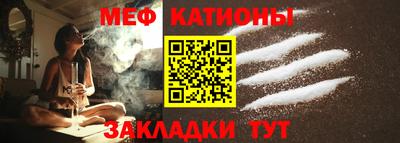 а пвп мука Беслан