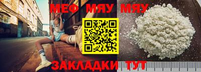прущие грибы Абакан