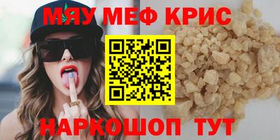 а пвп мука Беслан