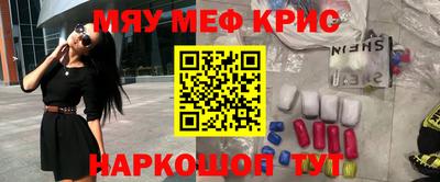 спиды Аргун