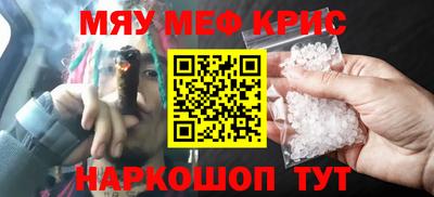 марки nbome Бийск