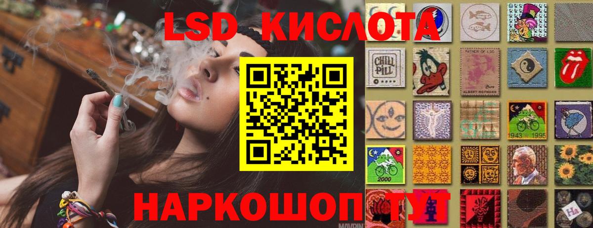 ЛСД экстази кислота  ЛСД экстази кислота  Дубна  Вход с VPN 