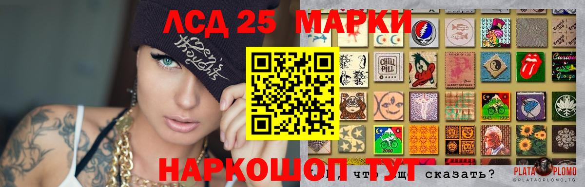 LSD-25 экстази ecstasy  LSD-25 экстази ecstasy  LSD-25 экстази  Дубна 