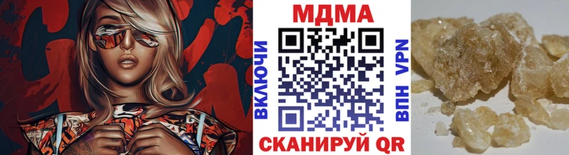 MDMA crystal  Дубна 