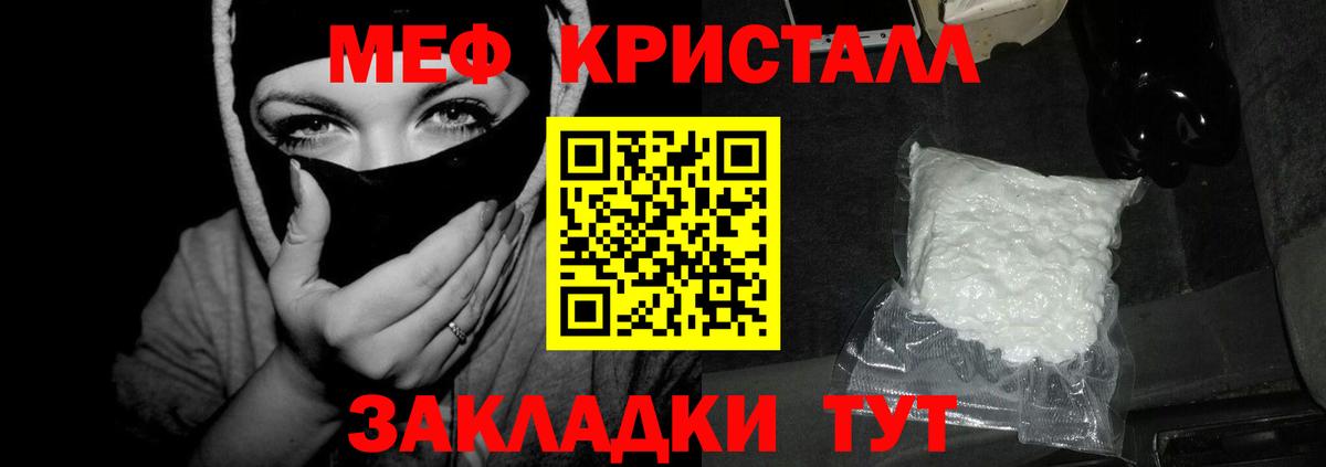 Меф 4 MMC  Меф  Мефедрон 4 MMC  Дубна 