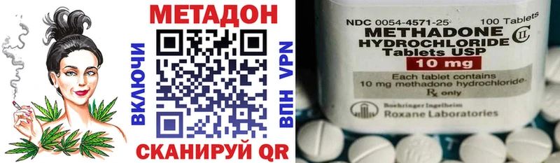 закладки  Дубна  Метадон кристалл 