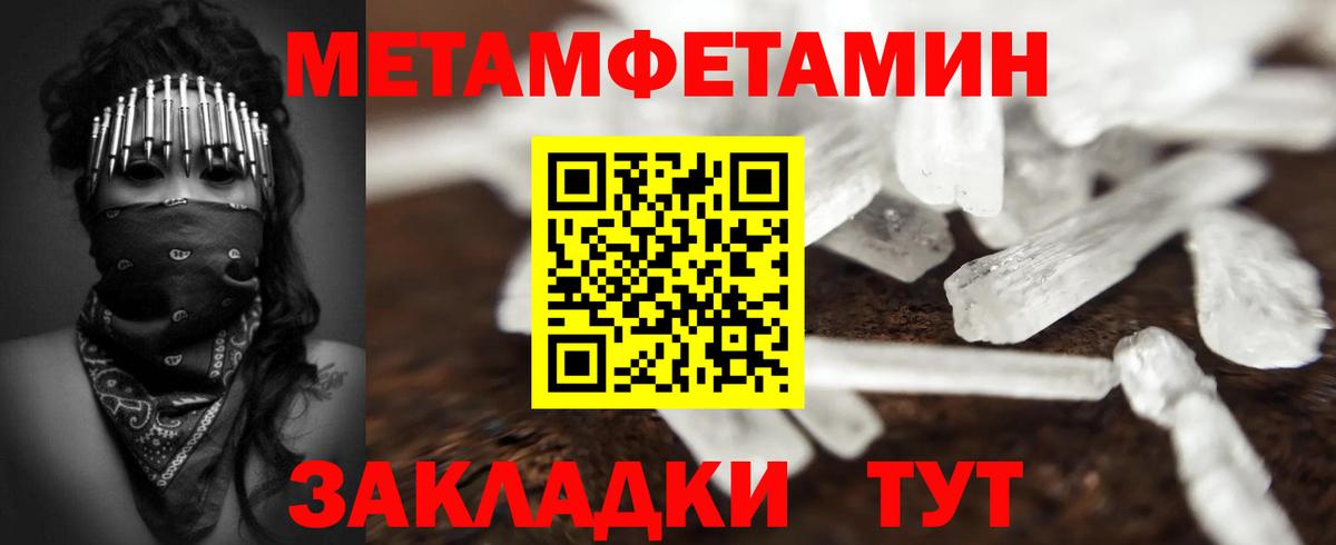Альфа ПВП СК кристаллы  Дубна  MDMA  Меф МЯУ МЯУ кристаллы  Вход с VPN  ГАШИШ 