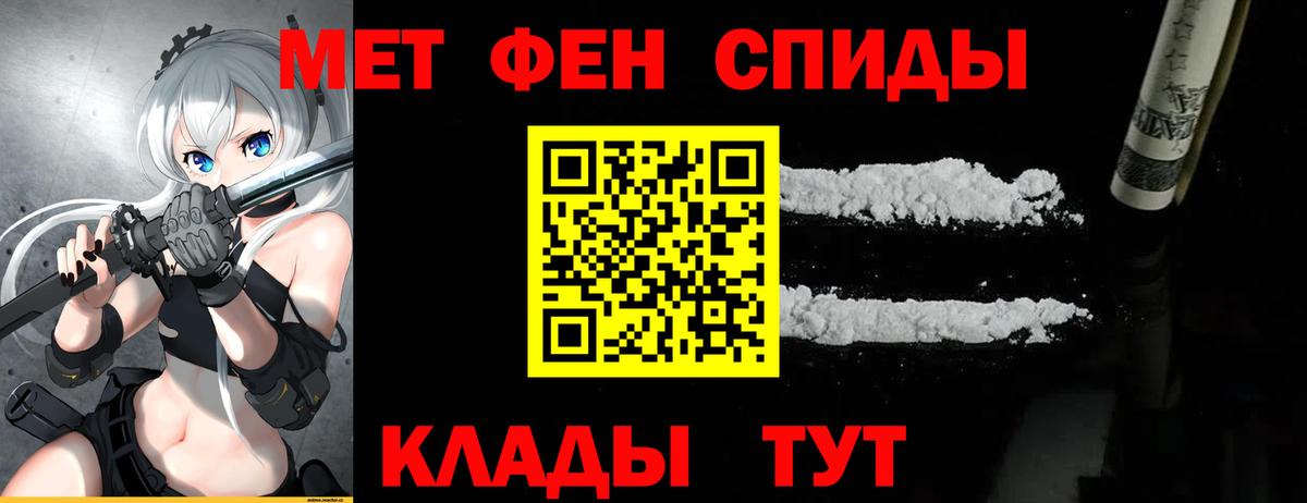 МЕТАМФЕТАМИН Декстрометамфетамин 99.9%  Дубна  МЕТАМФЕТАМИН Декстрометамфетамин 99.9% 