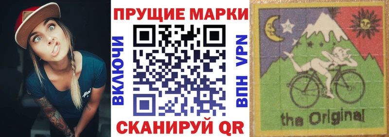shop официальный сайт Дубна Марки 25I-NBOMe 1,8мг MEGA как зайти