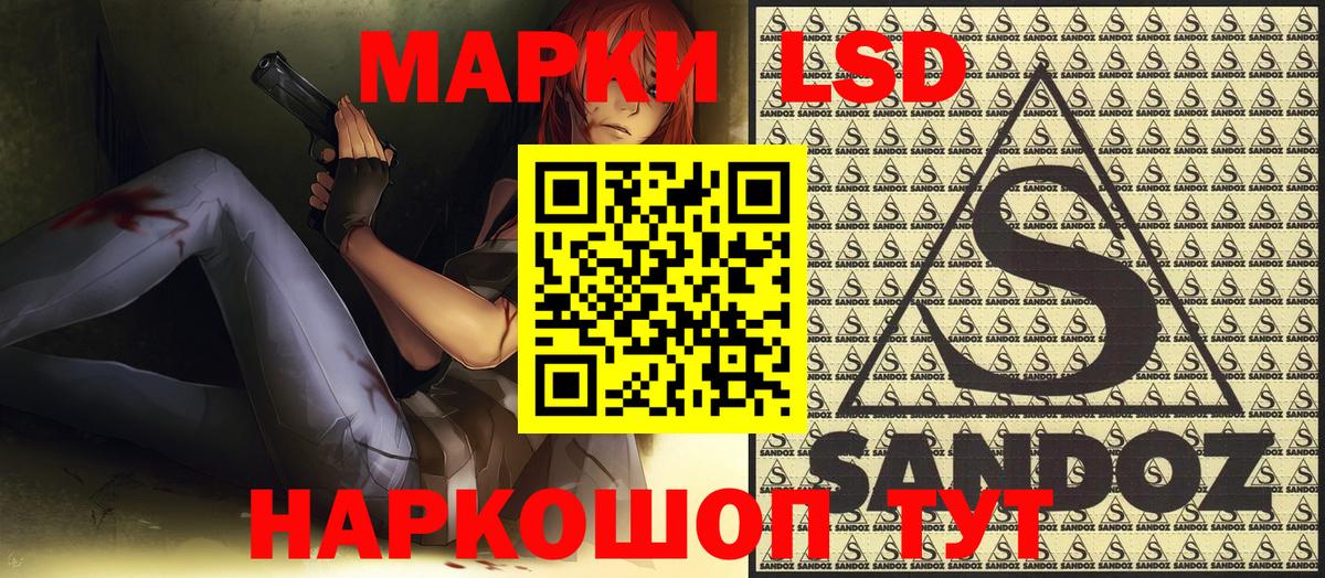 Марки N-bome 1,5мг  Марки 25I-NBOMe  Дубна  купить наркоту  Вход с VPN 