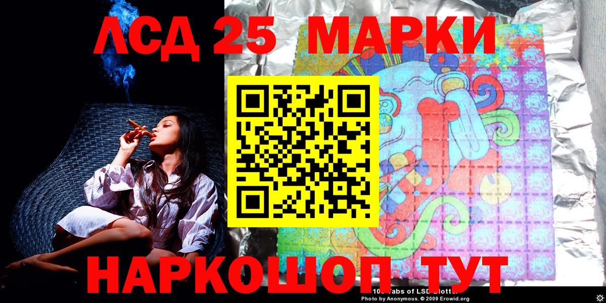 Марки NBOMe 1,5мг  Марки 25I-NBOMe  Марки NBOMe 1,5мг  Дубна 