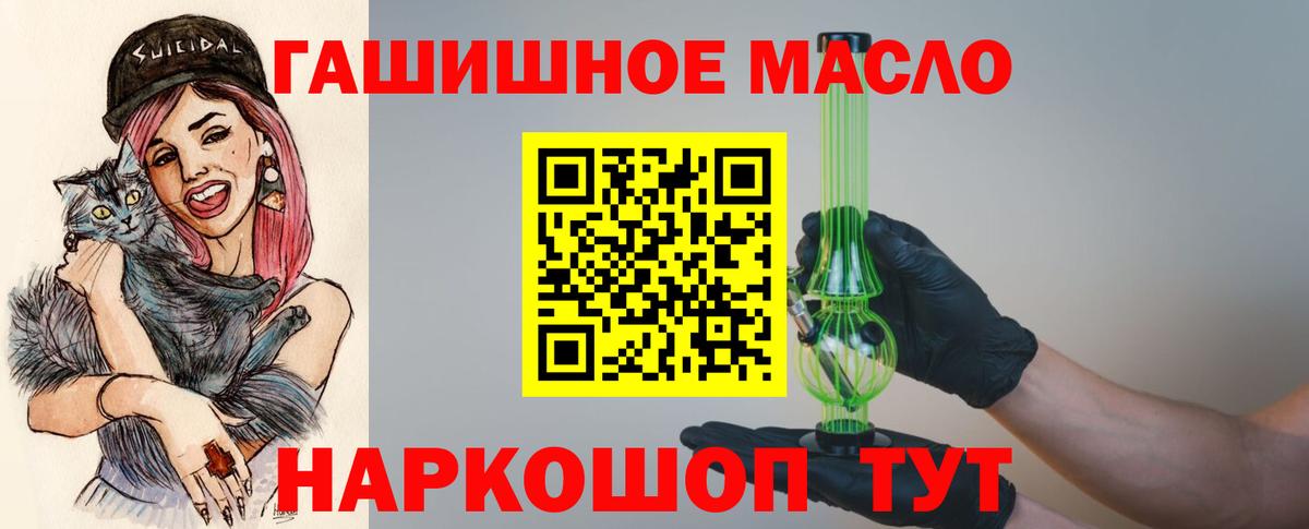 Дистиллят ТГК концентрат  Вход с VPN  Дубна  Дистиллят ТГК вейп с тгк 