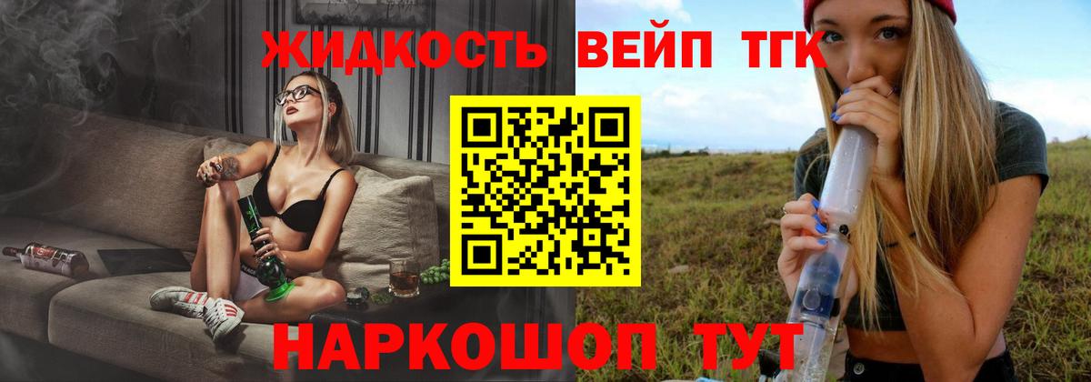 где купить наркоту  Дубна  ТГК концентрат 