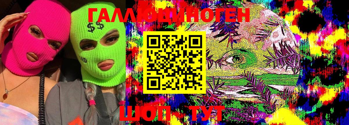 Псилоцибиновые грибы GOLDEN TEACHER Дубна