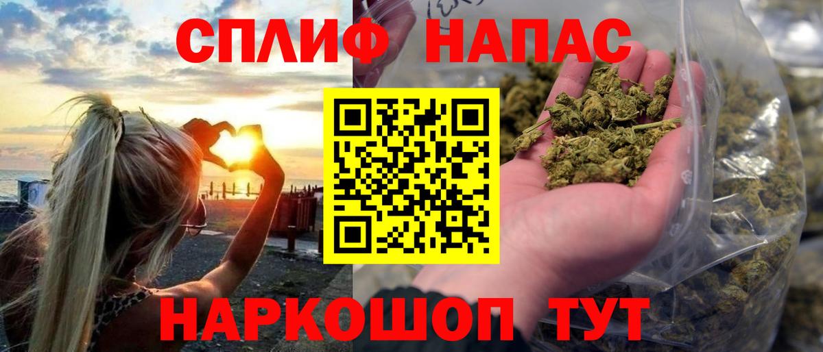 Мяу-Мяу  Метадон  Марки  ГАШ  Дубна  ГАШ  Кислота  Ешки  Кокаин  ЛЁД  Alpha PVP  Марихуана  Вход с VPN 