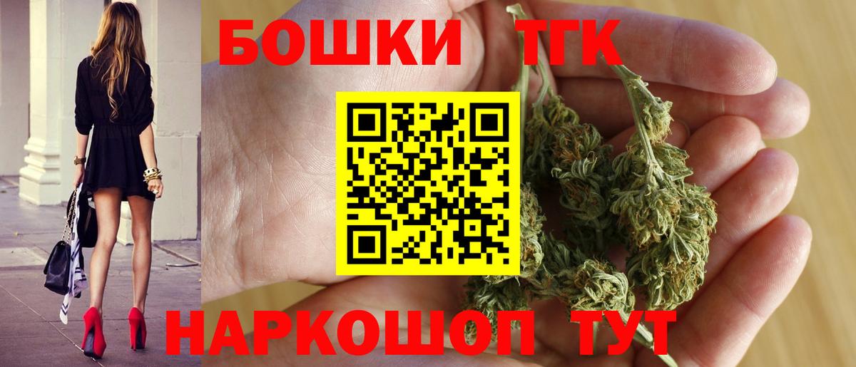 Каннабис тримм  Бошки марихуана SATIVA & INDICA  Дубна  Каннабис White Widow 