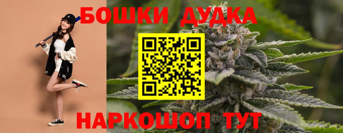 Дубна  Канабис THC 21%  Конопля план  Бошки марихуана SATIVA & INDICA  Конопля White Widow  Вход с VPN 